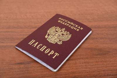 В МВД разъяснили возможные изменения в паспортах россиян