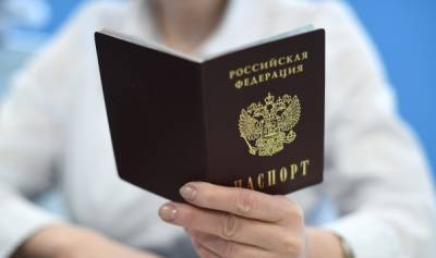 В МВД раскрыли детали возможных изменений в российских паспортах