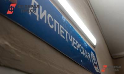 Новосибирские экс-диспетчеры пойдут под суд за миллионное мошенничество