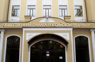 Общественная палата России исключила Марину Литвинович из ОНК