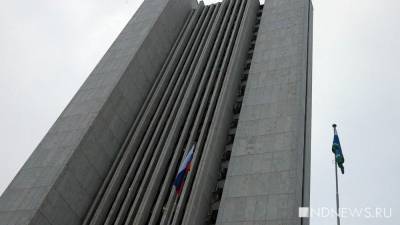Свердловская область берет в долг еще 10 млрд рублей