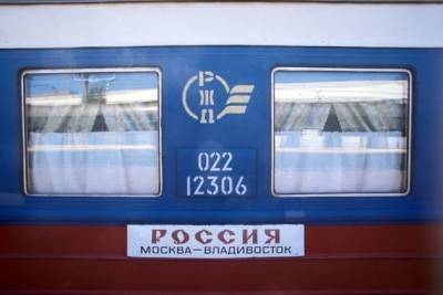 Билеты на поезд подешевеют вдвое для забайкальских школьников летом 2021 года