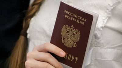 МВД рассказало россиянам о возможных изменениях в паспорте