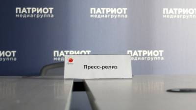 Медиагруппа "Патриот" проведет пресс-конференцию на тему кризиса в Армении
