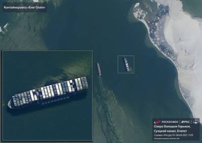 Роскосмос опубликовал фото "удирающего" из Суэцкого канала контейнеровоза Ever Given