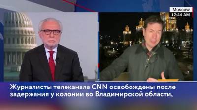 Журналисты CNN освобождены после задержания у колонии, где сидит Навальный