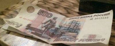 В Омске женщине грозит 5 лет тюрьмы за печатание денег на принтере