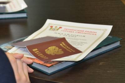 Смоленские школьники получили свои первые паспорта