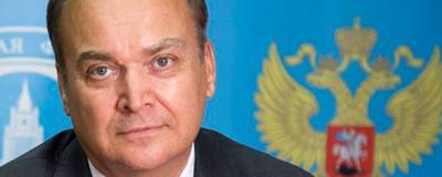 В МИДе советуют не ожидать скорого возвращения российского посла в Вашингтон
