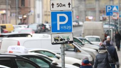 Штрафы за парковку передали комитету по транспорту
