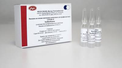 "Вектор" назвал "ЭпиВакКорону" эффективной против новых штаммов коронавируса