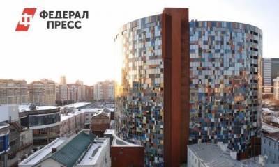Мэрия Екатеринбурга банкротит городской бизнес-центр