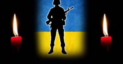 Стало известно имя украинского военного, тело которого отдали российские боевики