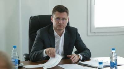 Александр Новак провел совещание по организации МЭК