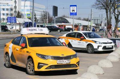 ЕЭК заподозрила агрегаторов такси в нарушении конкуренции