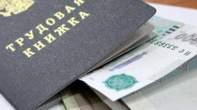 Ульяновцы могут встать на учёт по безработице не выходя из дома
