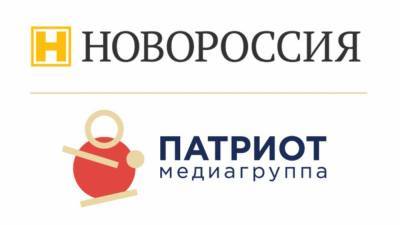 Николай Столярчук - Медиагруппа "Патриот" объявила о сотрудничестве с новым партнером - nation-news.ru