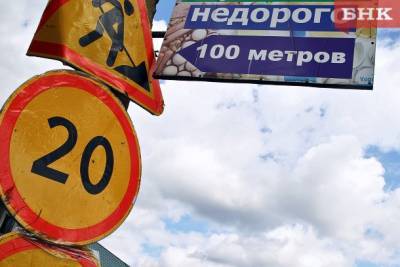 В Коми на разметку республиканских дорог собираются потратить 225 миллионов рублей