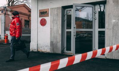 Полиция прекратила доследственную проверку по факту химической атаки на офис «Новой газеты»