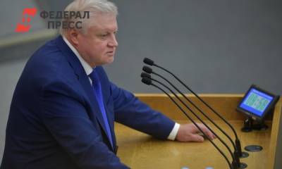 Депутат Госдумы призвал вернуть прежний пенсионный возраст