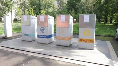 Александр Дрозденко: "Раздельный сбор отходов должен быть введен во всех городах Ленобласти