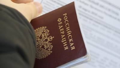 В Госдуме оценили предложение по изменениям в паспортах россиян