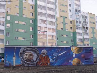 В Челябинске появилось «космическое» граффити с Гагариным