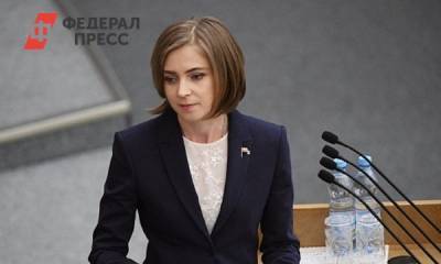 В «Единой России» прокомментировали выдвижение Поклонской на новый срок