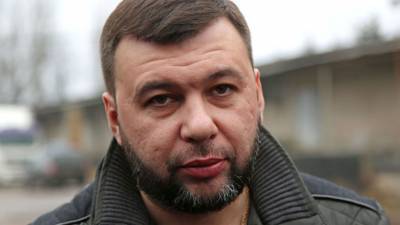 Глава ДНР рассказал о ситуации на линии соприкосновения в Донбассе
