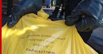 Из-за пакетов с человеческими останками в Иркутске началась проверка