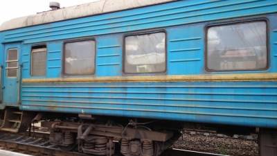 Иностранца взбесили грязные поезда «Укрзализныци»