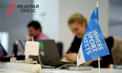 Спортивный саммит с Путиным в Екатеринбурге отложили на ноябрь