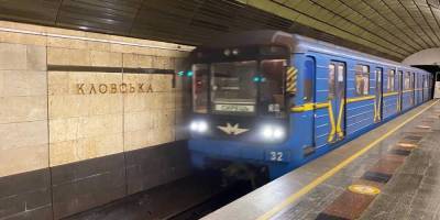 График движения поездов изменят. В Киеве пассажиропоток в метро уменьшился в пять раз из-за локдауна