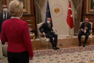 На встрече с Эрдоганом главе Еврокомисси не дали стул