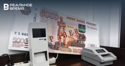 В Татарстане мужчину обвиняют в хранении поддельных купюр на 530 тысяч рублей
