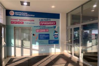 В чебоксарском ТЦ «Каскад» снова откроется мобильный пункт вакцинации отCOVID-19
