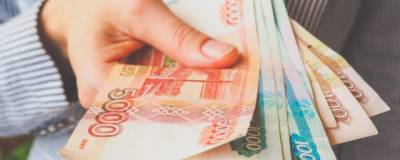 Жительница Адыгеи получила 550 тысяч рублей от Пенсионного фонда по поддельным документам