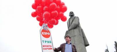 Власти отказывают КПРФ в проведении Дня космонавтики на площади Ленина в Петрозаводске - будет суд
