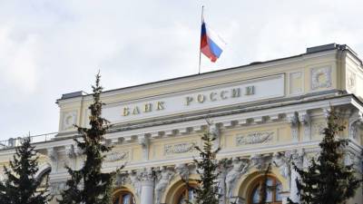 В ЦБ назвали объём международных резервов России по состоянию на 1 апреля