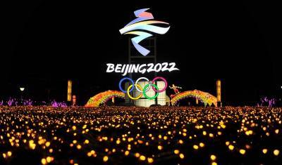 США предложили бойкотировать зимнюю Олимпиаду-2022 в Пекине