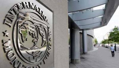 МВФ прогнозирует замедление роста украинской экономики