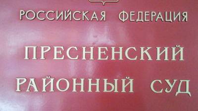 Дело о лжесвидетельстве на процессе о смертельном ДТП с Ефремовым поступило в суд