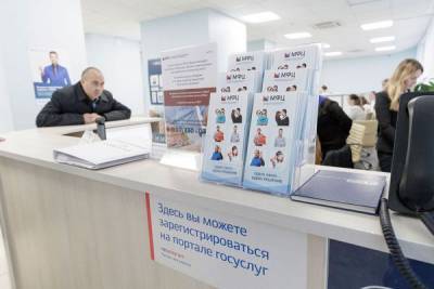 Клиентов МФЦ Ульяновской области стал обслуживать нейроробот «Ульяна»