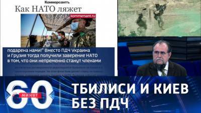 60 минут. Как Путин оставил Грузию и Украину за дверями "приемной" НАТО