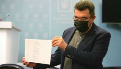 Украинским чиновникам запретили иметь двойное гражданство