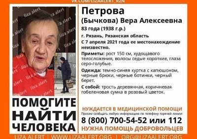В Рязани пропала 83-летняя женщина