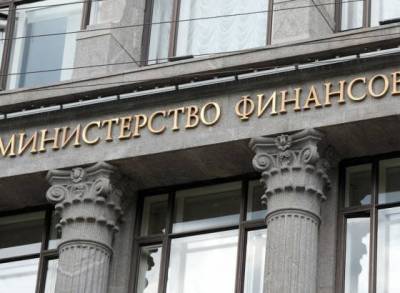 Минфин разместил облигации более чем на 90 млрд рублей