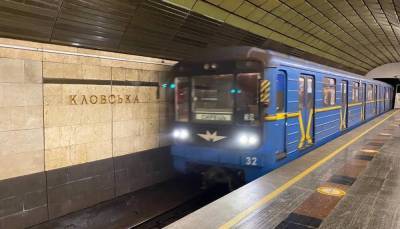 На время локдауна в киевском метро изменят график движения
