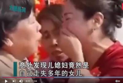 Китаянка обнаружила на свадьбе сына, что невеста – ее пропавшая дочь