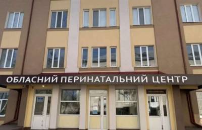 В Тернопольском областном перинатальном центре от коронавируса скончалась роженица